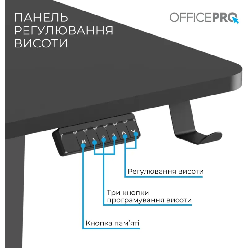 Стіл Officepro ODE1575B