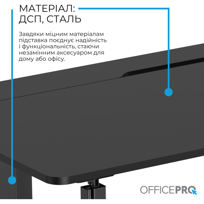 Стол Officepro ODE1575B