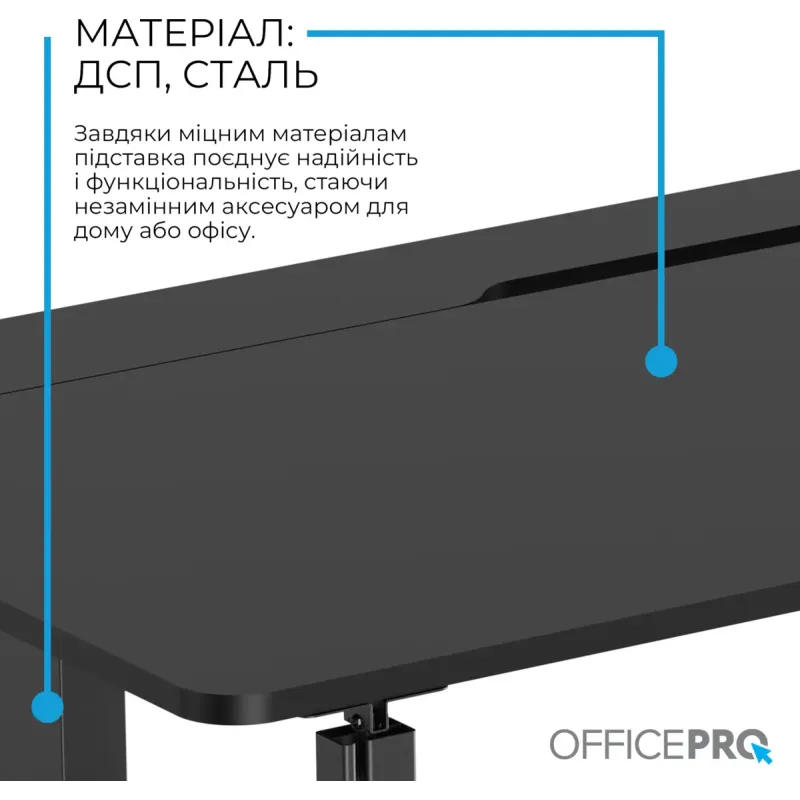 Стіл Officepro ODE1575B