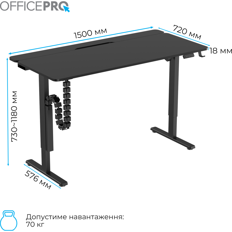 Стол Officepro ODE1575B