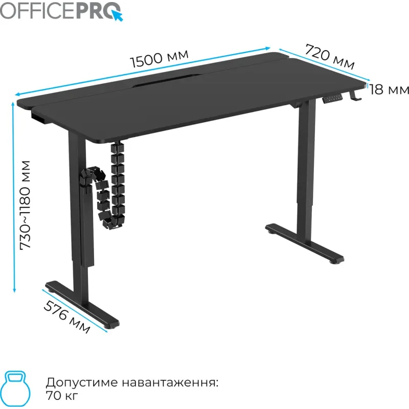Стіл Officepro ODE1575B