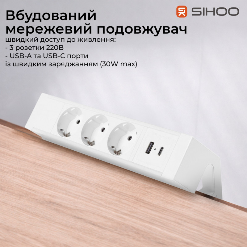 Стіл Sihoo D07 180х75 Maple/White (D07A-102/D07J-102-AB/D07-P)