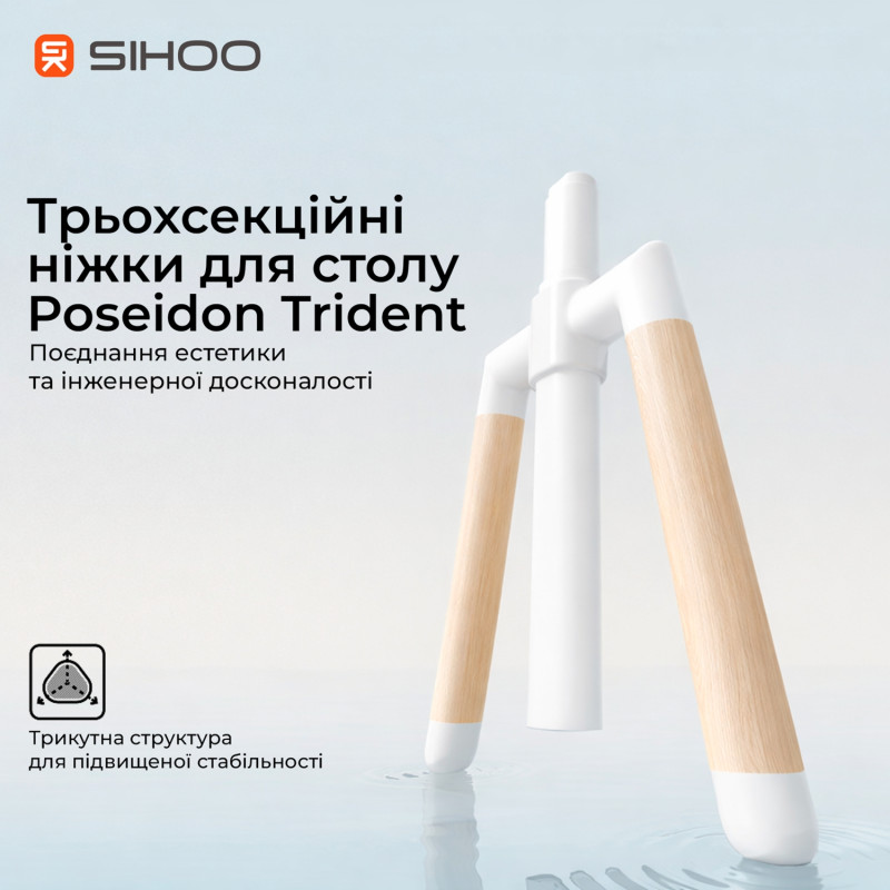 Стіл Sihoo D07 180х75 Maple/White (D07A-102/D07J-102-AB/D07-P)