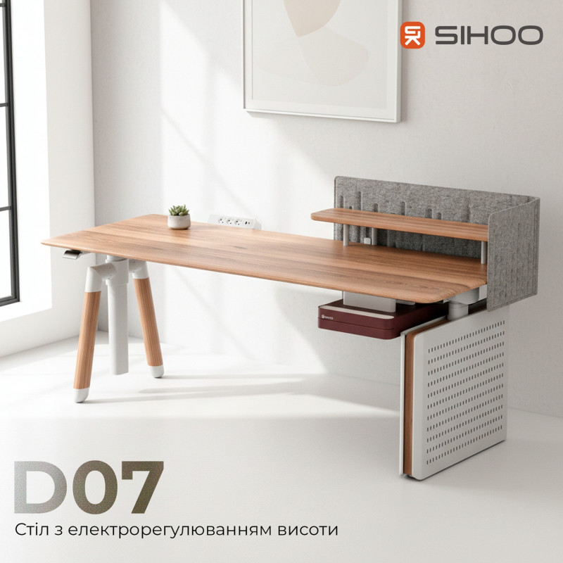 Стіл Sihoo D07 180х75 Maple/White (D07A-102/D07J-102-AB/D07-P)
