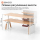 Стіл Sihoo D07 180х75 Maple/White (D07A-102/D07J-102-AB/D07-P)
