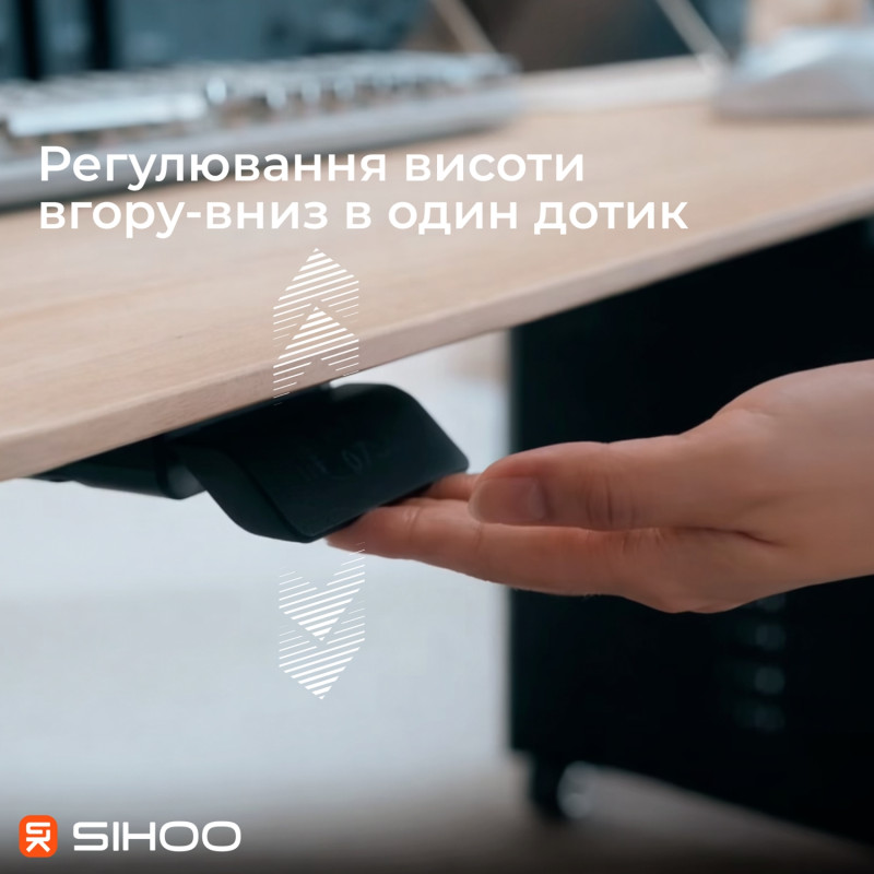 Стіл Sihoo D07 180х75 Maple/White (D07A-102/D07J-102-AB/D07-P)