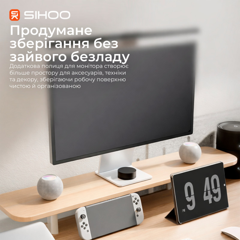 Стіл Sihoo D07 160х70 Maple/White (D07B-102/D07J-102-AB)