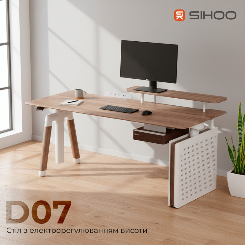 Стіл Sihoo D07 160х70 Maple/White (D07B-102/D07J-102-AB)
