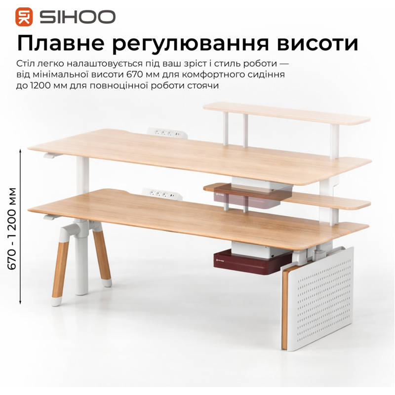 Стіл Sihoo D07 160х70 Maple/White (D07B-102/D07J-102-AB)