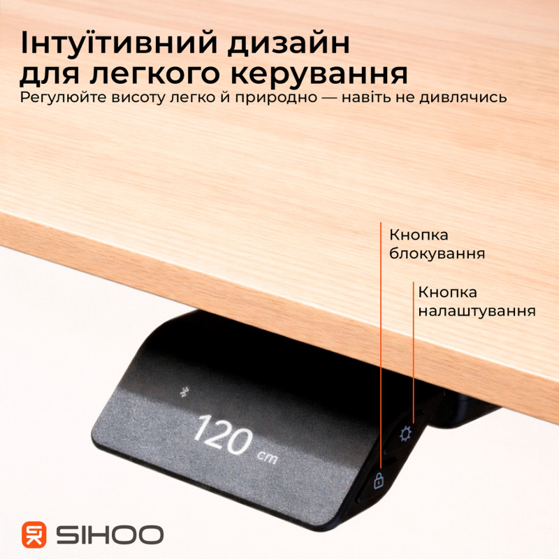 Стіл Sihoo D07 160х70 Maple/White (D07B-102/D07J-102-AB)