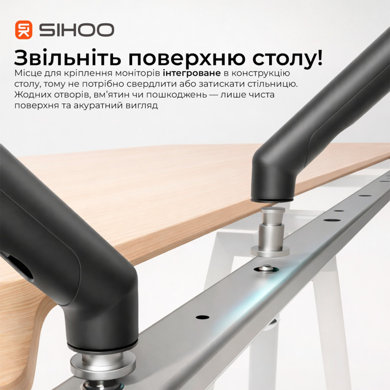 Стіл Sihoo D07 160х70 Maple/White (D07B-102/D07J-102-AB)