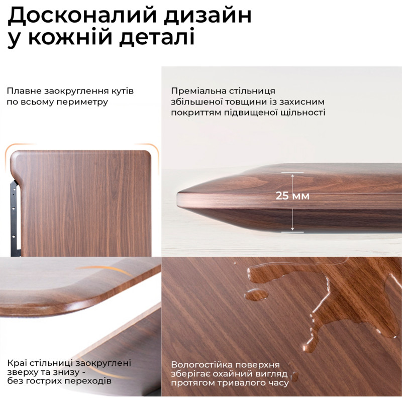 Стіл Sihoo D07 160х70 Walnut/Black (D07B-101/D07J-101-AB)