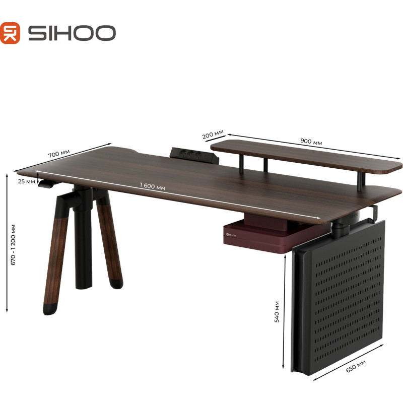 Стіл Sihoo D07 160х70 Walnut/Black (D07B-101/D07J-101-AB)