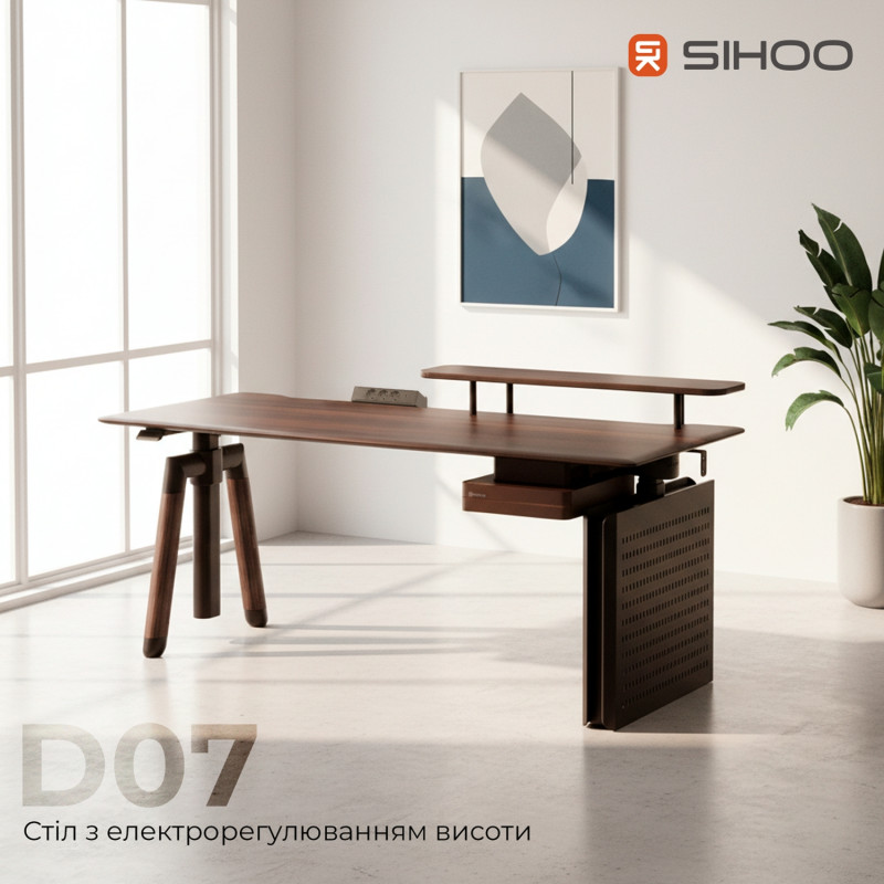 Стіл Sihoo D07 160х70 Walnut/Black (D07B-101/D07J-101-AB)