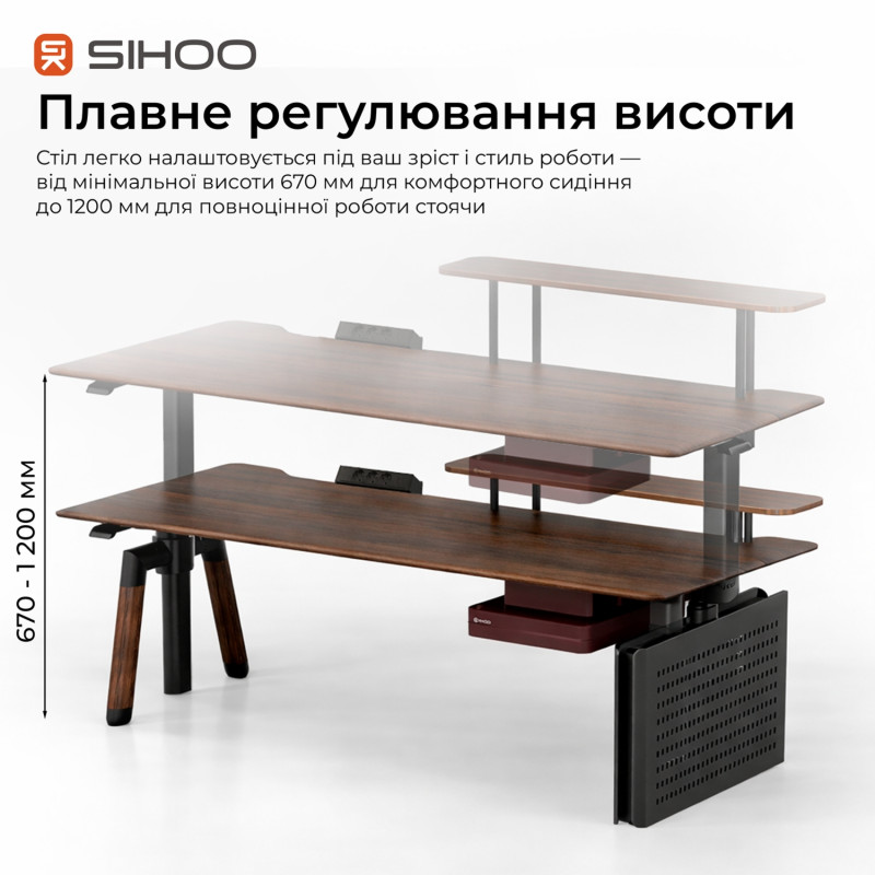 Стіл Sihoo D07 160х70 Walnut/Black (D07B-101/D07J-101-AB)