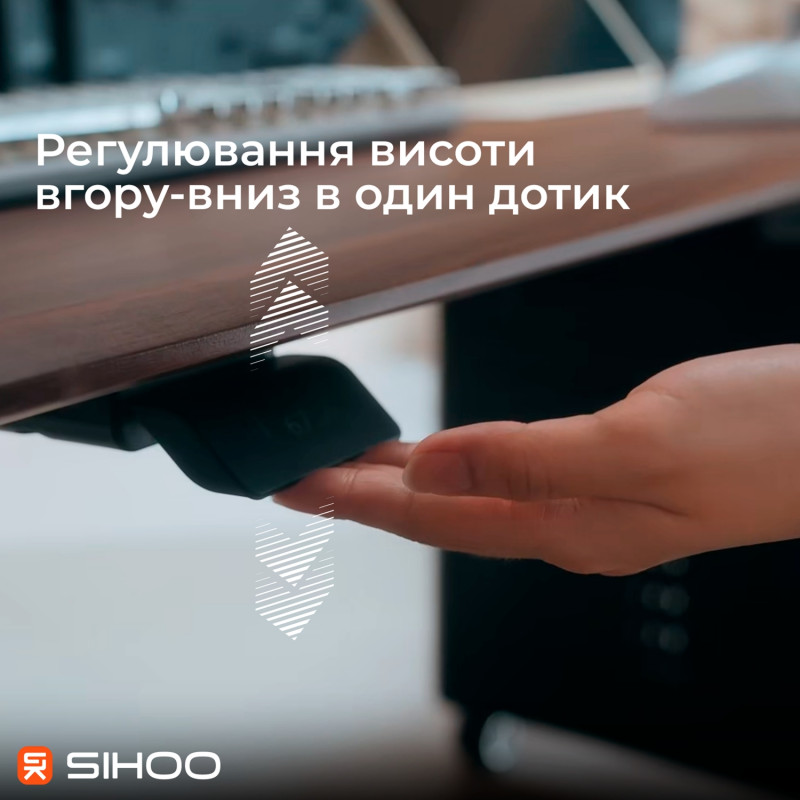 Стіл Sihoo D07 160х70 Walnut/Black (D07B-101/D07J-101-AB)
