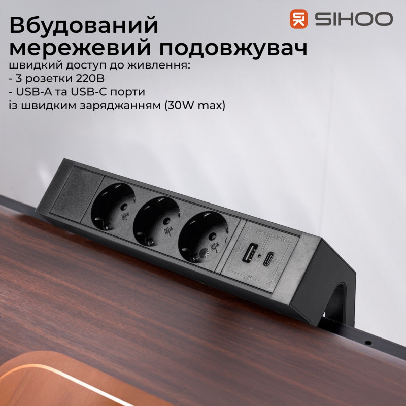 Стіл Sihoo D07 180х75 Walnut/Black (D07A-101/D07J-101-AB/D07-P)