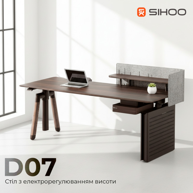 Стіл Sihoo D07 180х75 Walnut/Black (D07A-101/D07J-101-AB/D07-P)