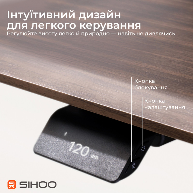 Стіл Sihoo D07 180х75 Walnut/Black (D07A-101/D07J-101-AB/D07-P)