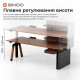 Стіл Sihoo D07 180х75 Walnut/Black (D07A-101/D07J-101-AB/D07-P)