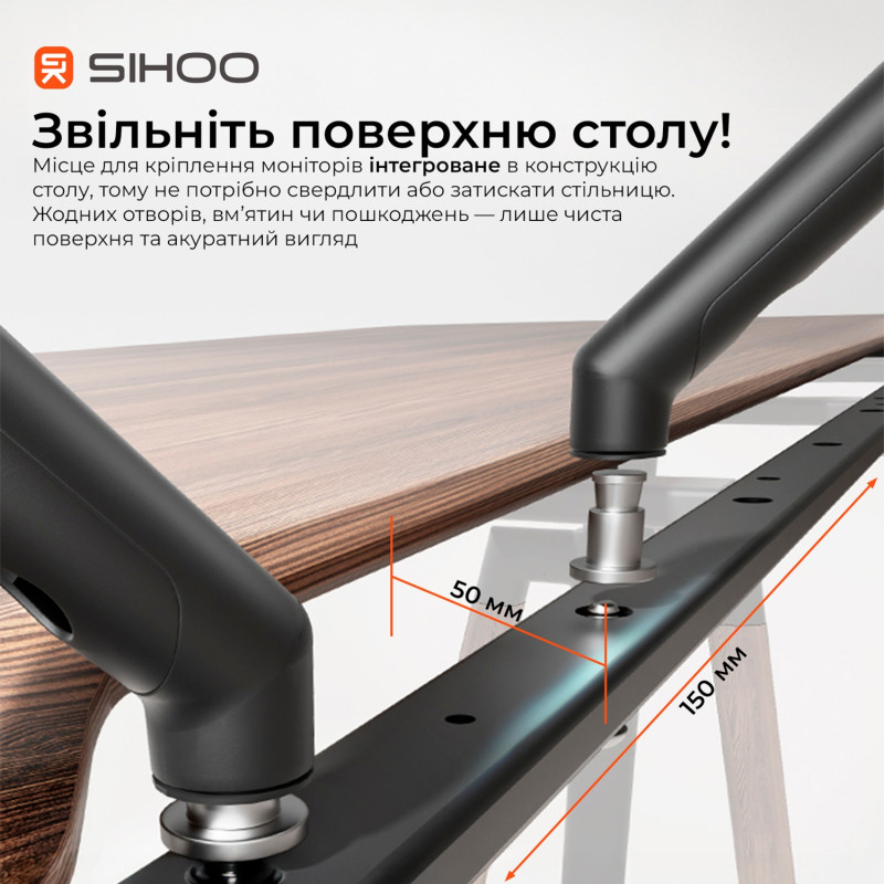 Стіл Sihoo D07 180х75 Walnut/Black (D07A-101/D07J-101-AB/D07-P)
