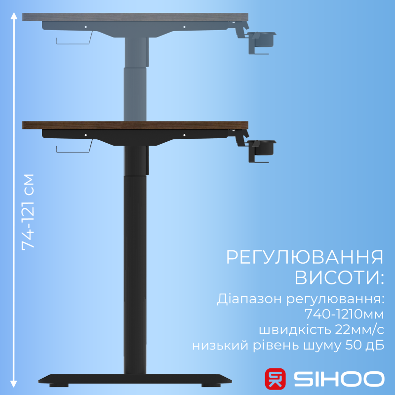 Стіл SIHOO D05 Walnut/Black (D05-104/D05-107)
