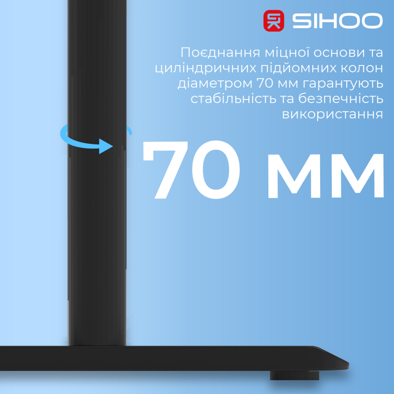 Стіл SIHOO D05 Walnut/Black (D05-104/D05-107)