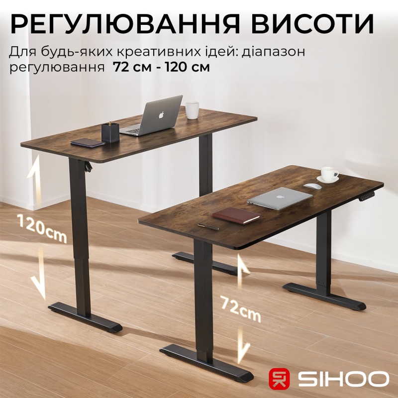 Стіл SIHOO D03 Walnut/Black (D03-104/D03-108)