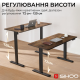 Стіл SIHOO D03 Walnut/Black (D03-104/D03-108)