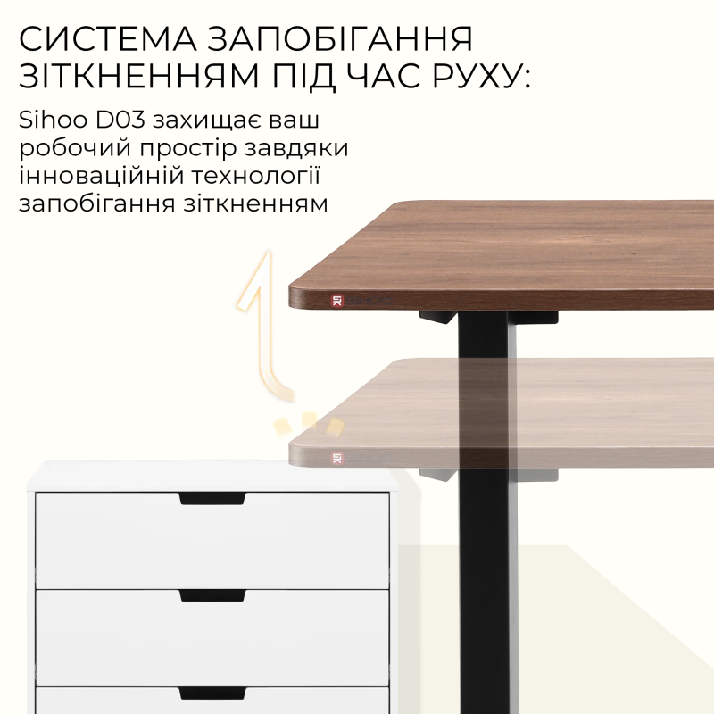 Стіл SIHOO D03 Walnut/Black (D03-104/D03-108)
