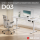 Стіл SIHOO D03 White (D03-106/D03-107)