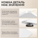 Стіл SIHOO D03 White (D03-106/D03-107)