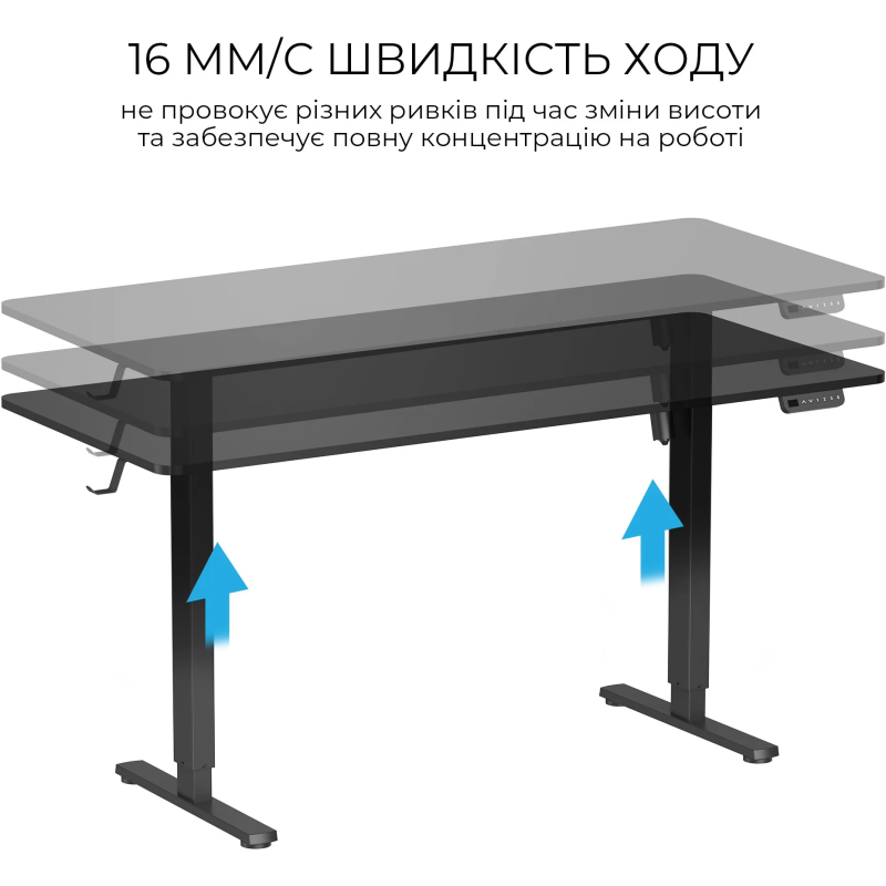 Officepro ODE1670B