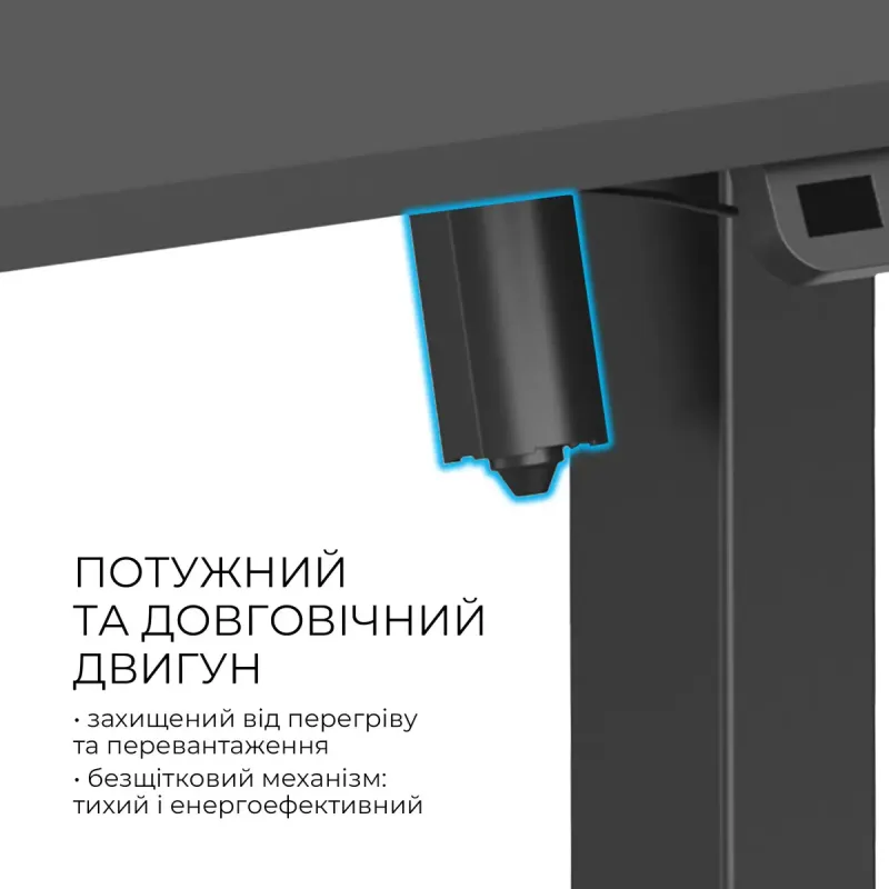 Стіл Officepro ODE1670B