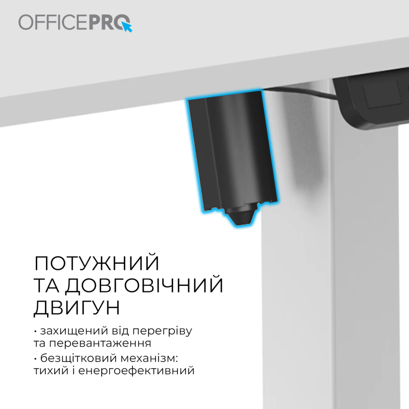 Стол Officepro ODE1260W