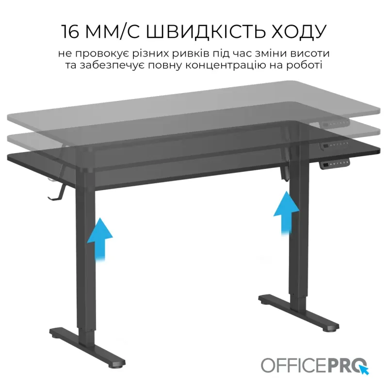 Стіл Officepro ODE1470B
