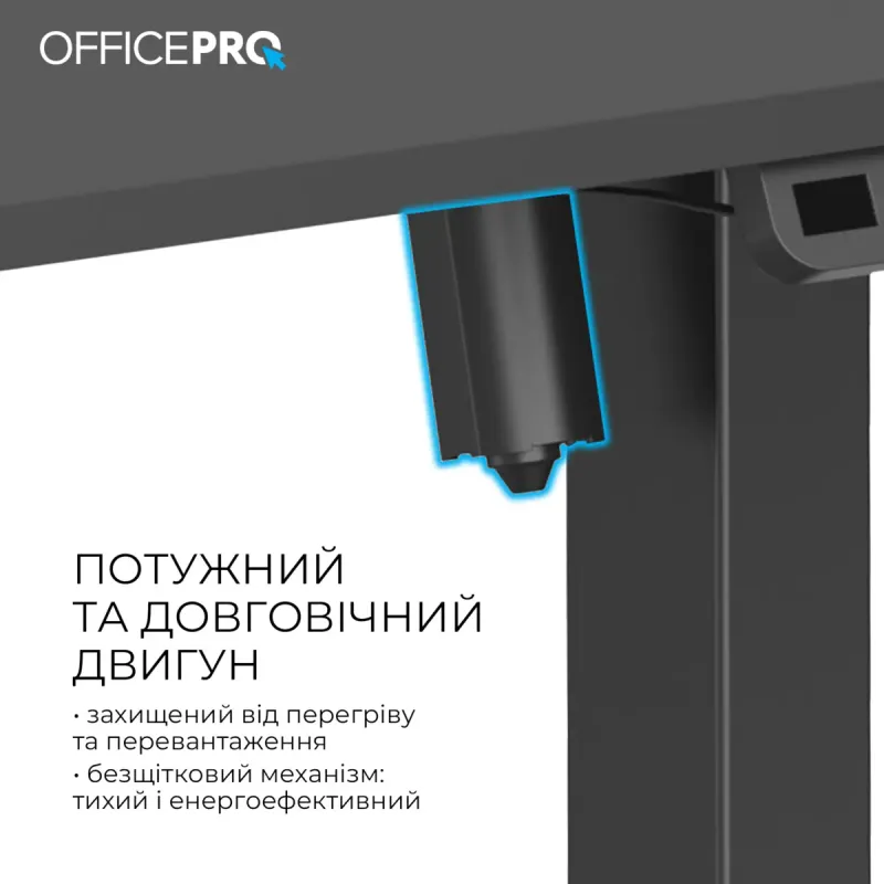 Стіл Officepro ODE1470B