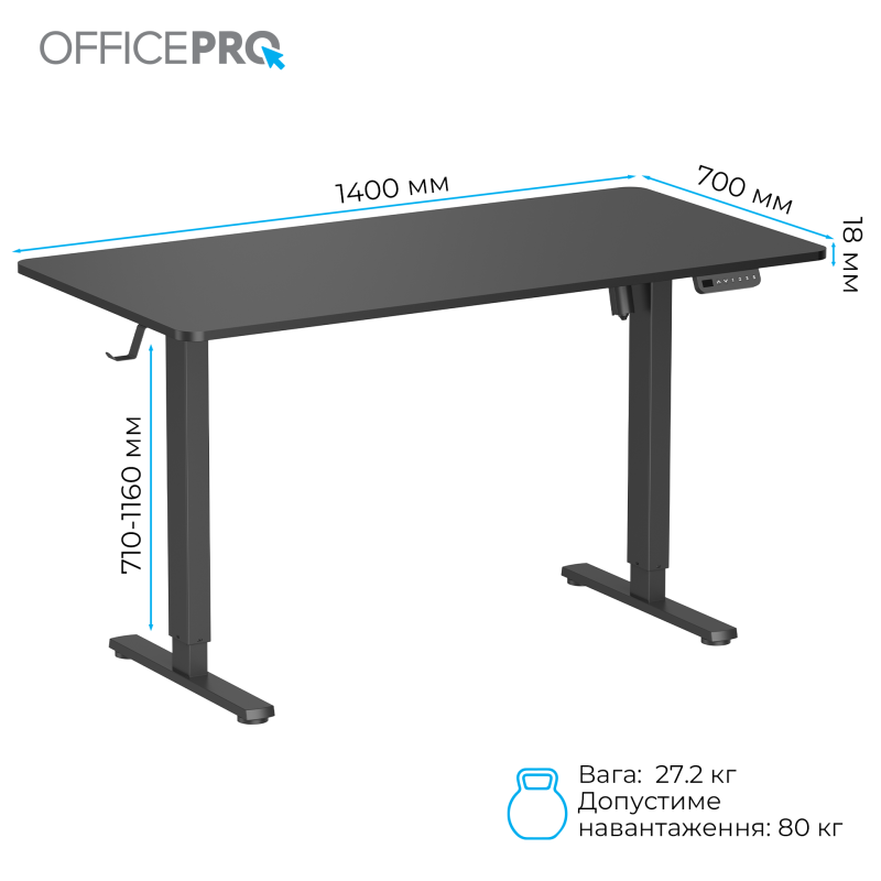 Officepro ODE1470B