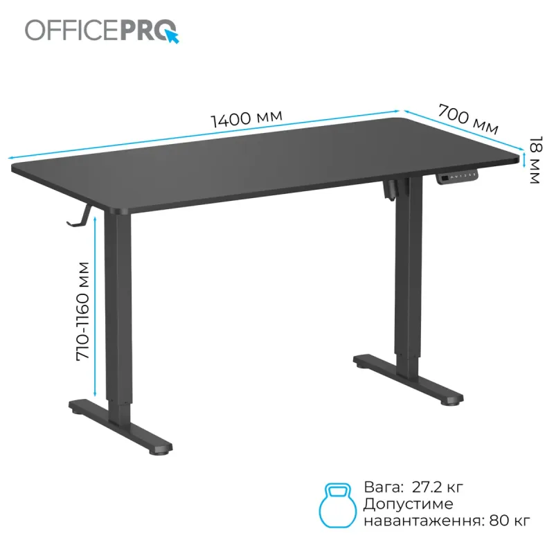 Стіл Officepro ODE1470B
