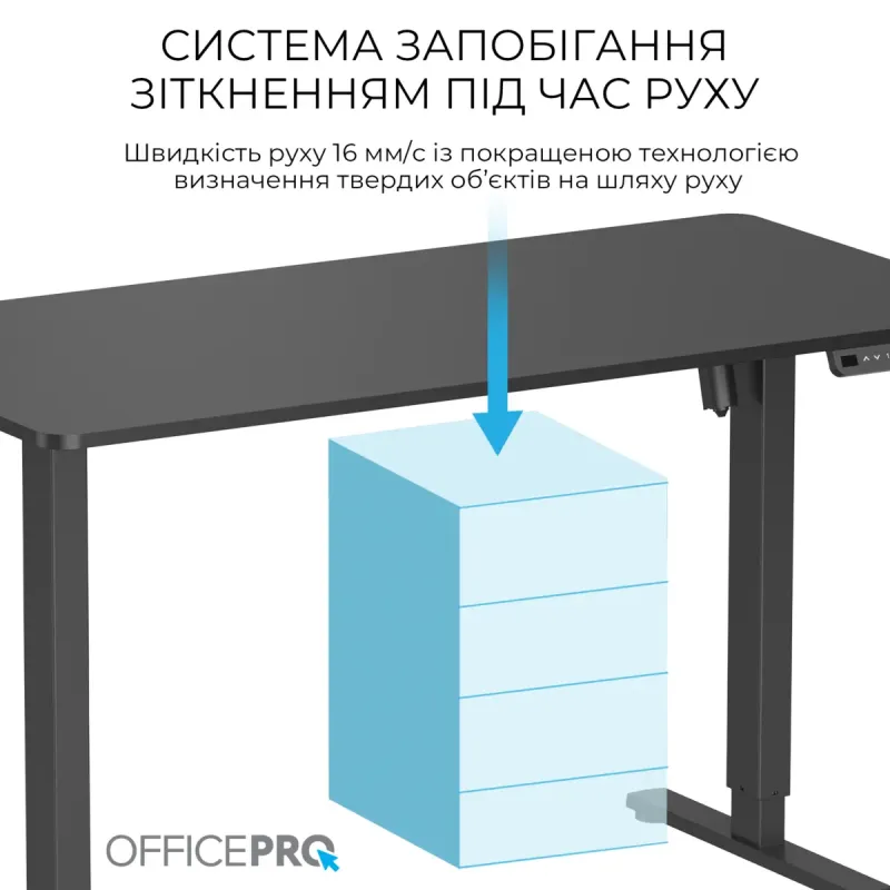 Стіл Officepro ODE1470B