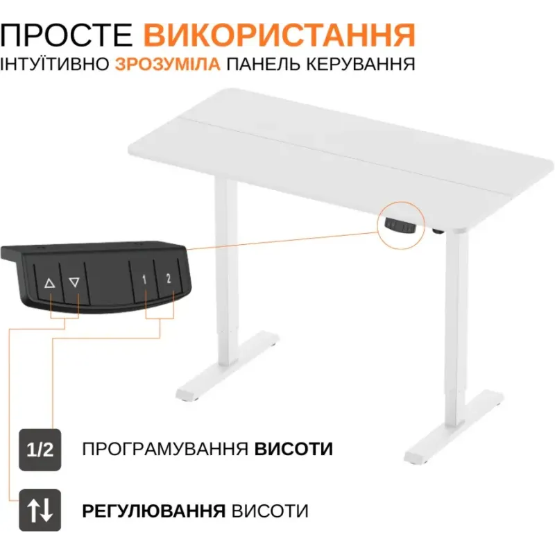 Стіл ITech MT12BW