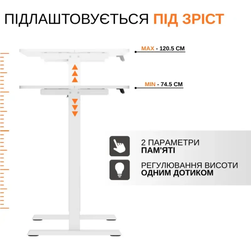 Стіл ITech MT12BW