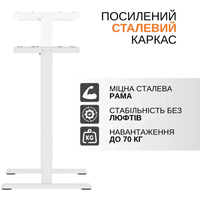 Стіл ITech MT12BW