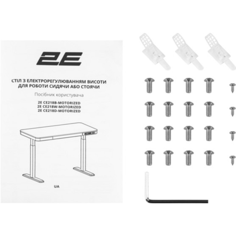 Стіл 2E СЕ218D Motorized White (2E-CE218D-MOTORIZED)