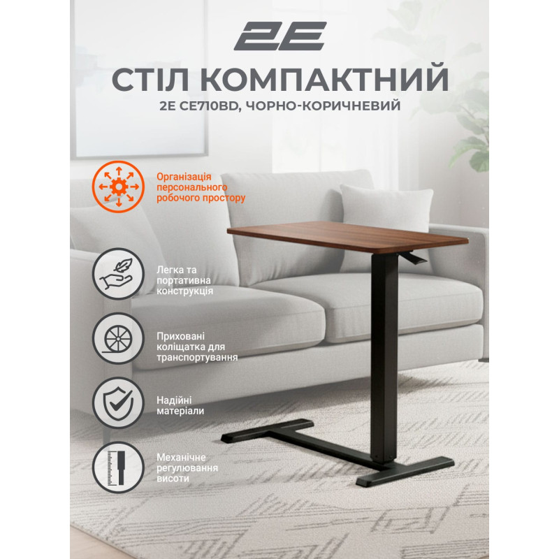 Стіл 2E CE710BD Black Brown (2E-CE710BD-MECHANIC)