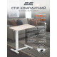 Стіл 2E CE710WL Biege White (2E-CE710WL-MECHANIC)