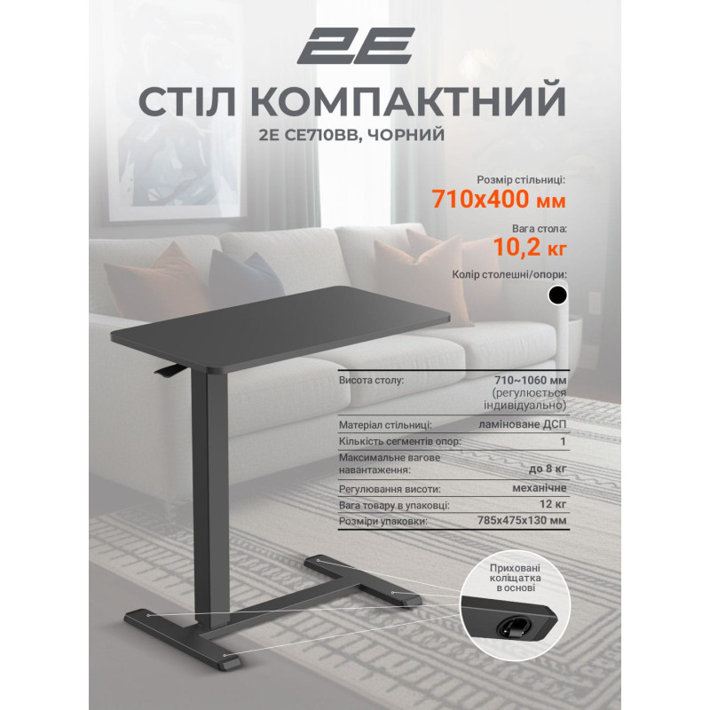 Стіл 2E CE710BB Black (2E-CE710BB-MECHANIC)