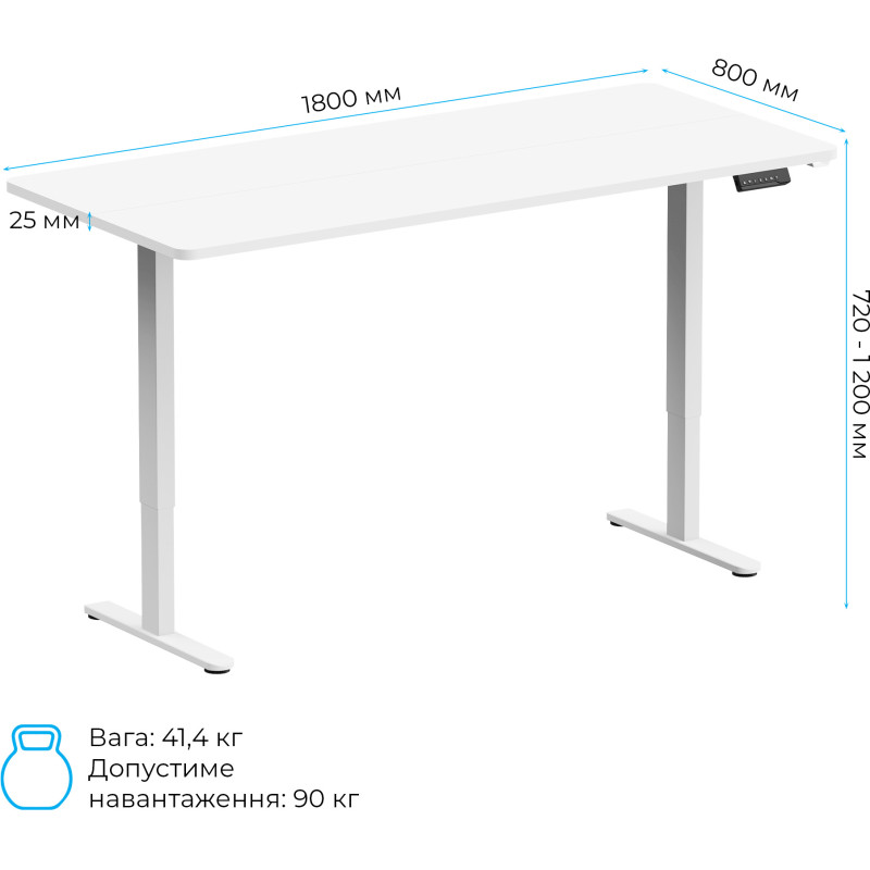 Стіл OfficePro ODE1880W