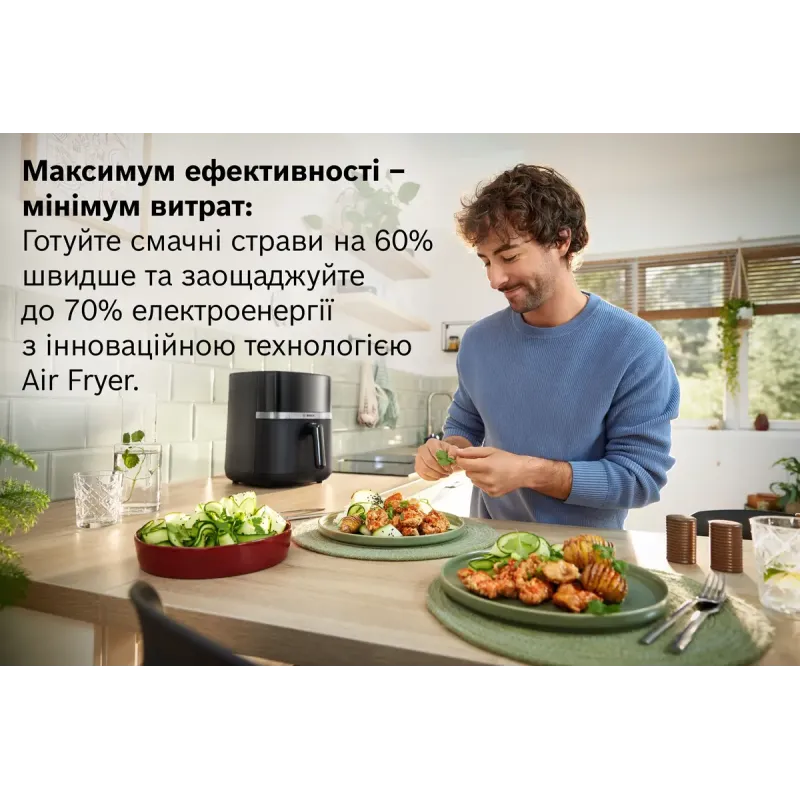 Мультипіч Bosch Serie 4 MAF462B1