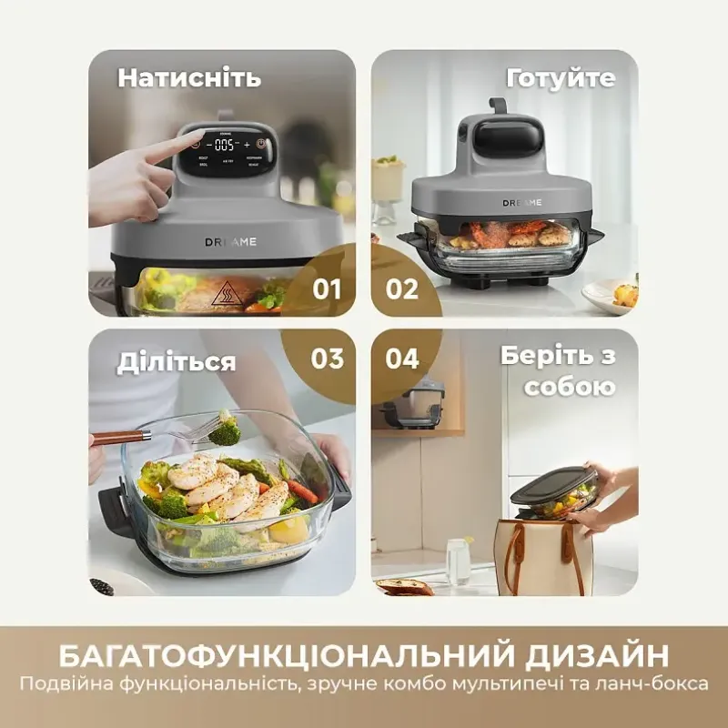 Мультипечь Dreame Tasti PT60 4.5L+2.5L Sage/Green (DREAME-PT60-SG)
